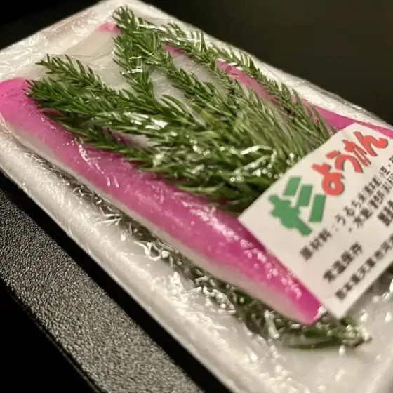 宮下商店