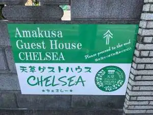 Amakusa Guest House Chelsea
