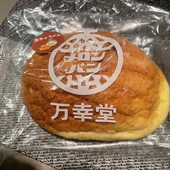 Mankodo