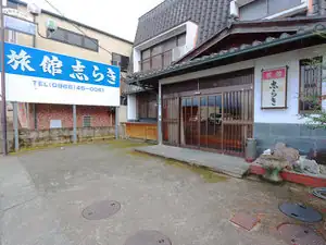 旅館志らき