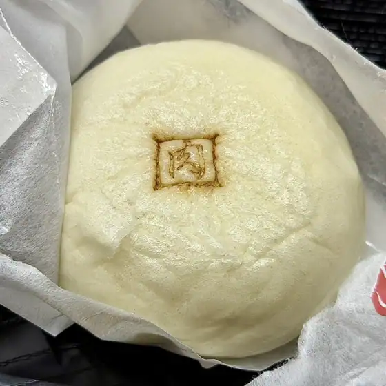 Daikanbo Chamise