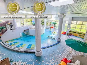 Kamenoi Hotel Aso Park Resort