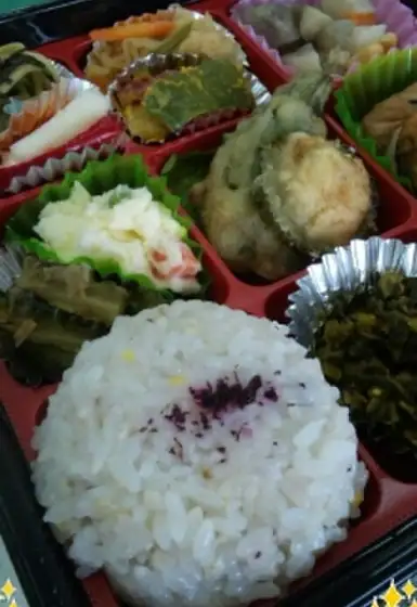 Aiaigasa