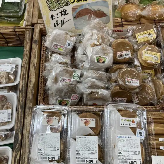 道の駅 竜北
