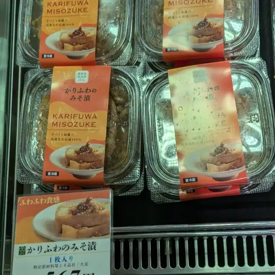 Itsukiya Honpo