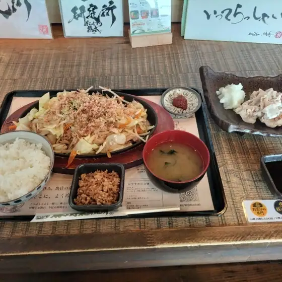 Buta to Yasai Kenkyujo