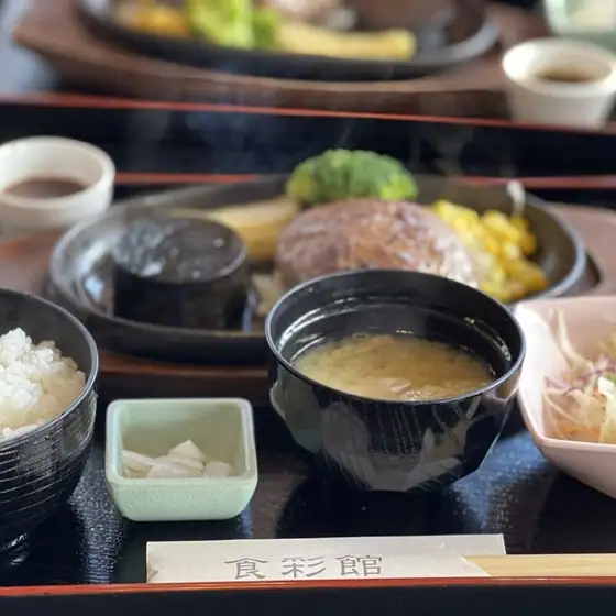 Michi no Eki Kyokushi