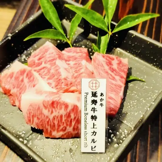 Irori Nikusuke