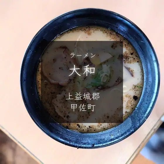Ramen Yamato