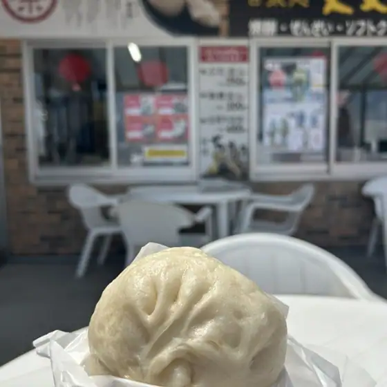 Sansuitei