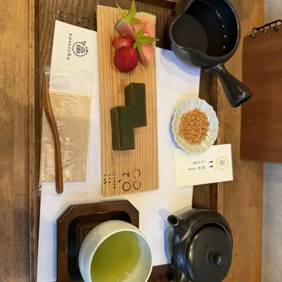 Green Tea Lab
