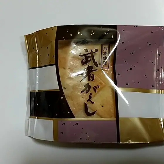 Okashi no Kobai Kumamoto Airport Store