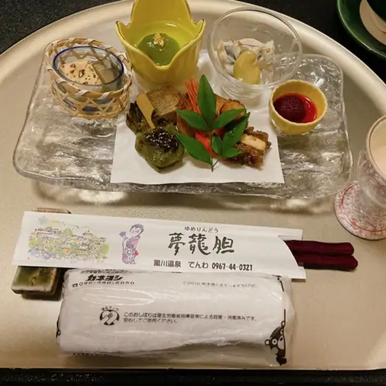 Senomotokan Yumerindo