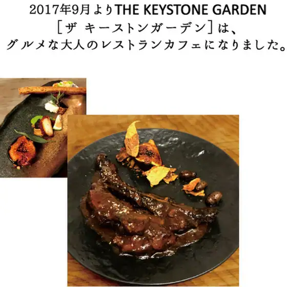 The Keystone Garden