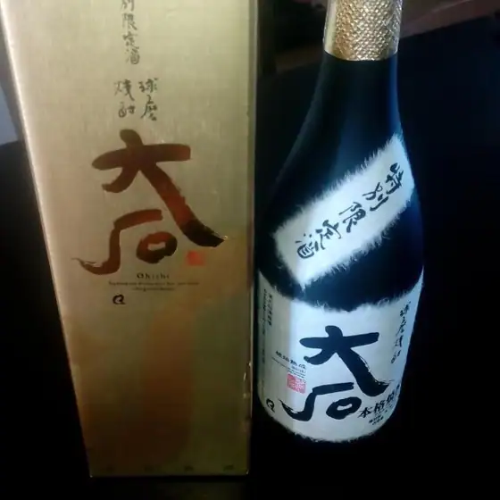 Oishi Shuzojo