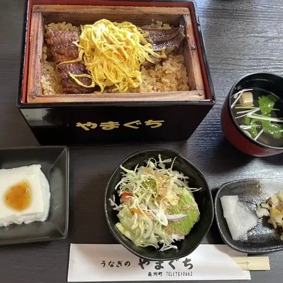 うなぎのやまぐち
