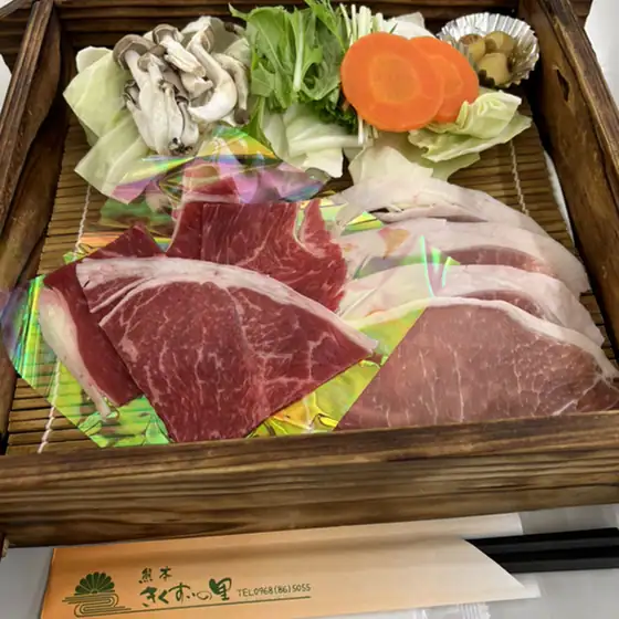 Kikusui no Sato