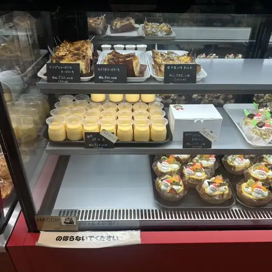 Tokusanhin Center Ikiiki Mura