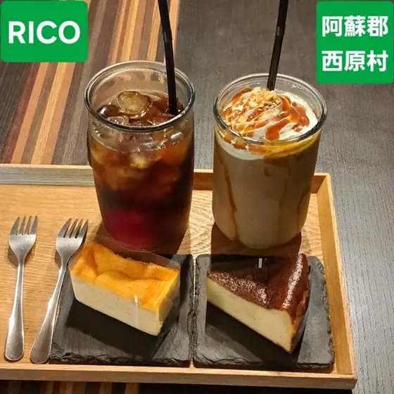 バスクチーズケーキ専門店 RICO