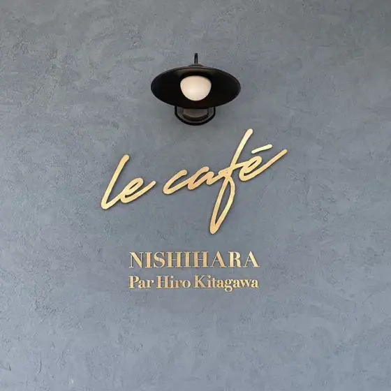 Le Cafe Nishihara Par Hiro Kitagawa