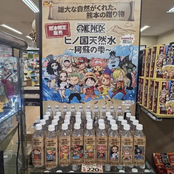 道の駅 大津