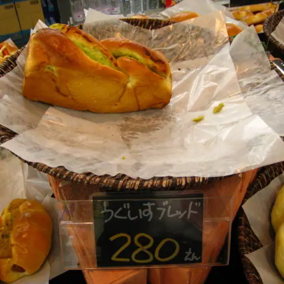 Takumi Bakery