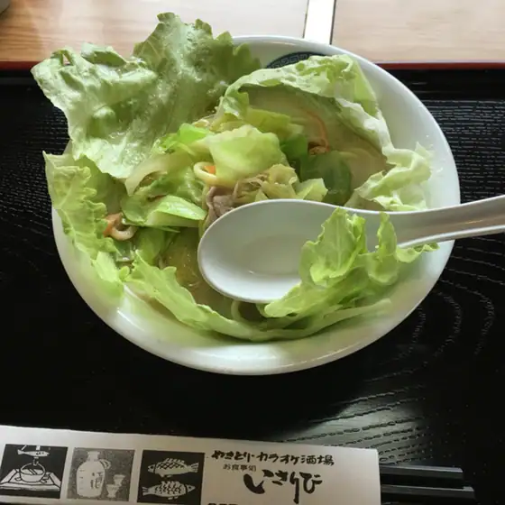 いさりび