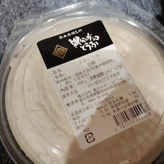 Oyaji no Ganko Tofu