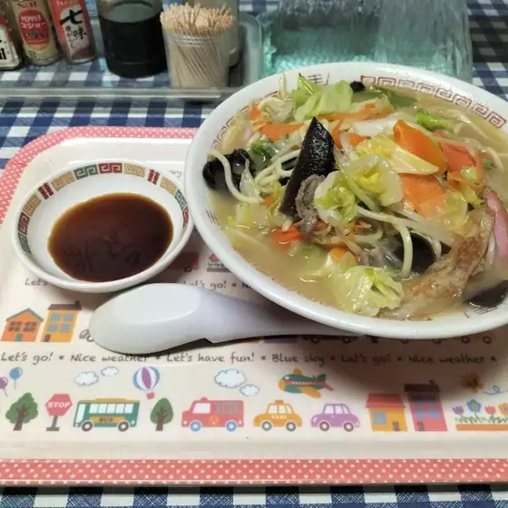 Miyoshi