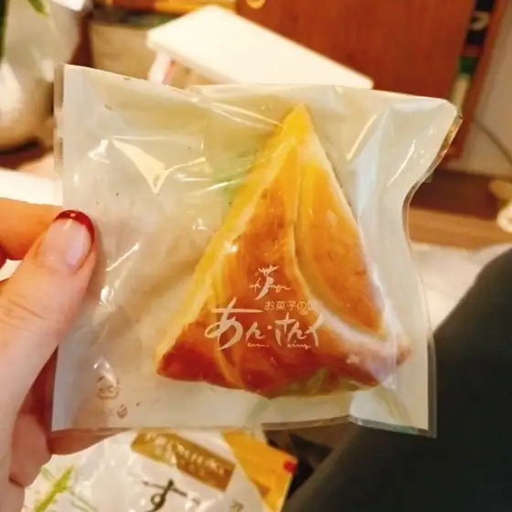 あん・さんく