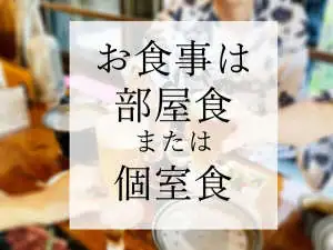 Kappo Ryokan Shokinkan