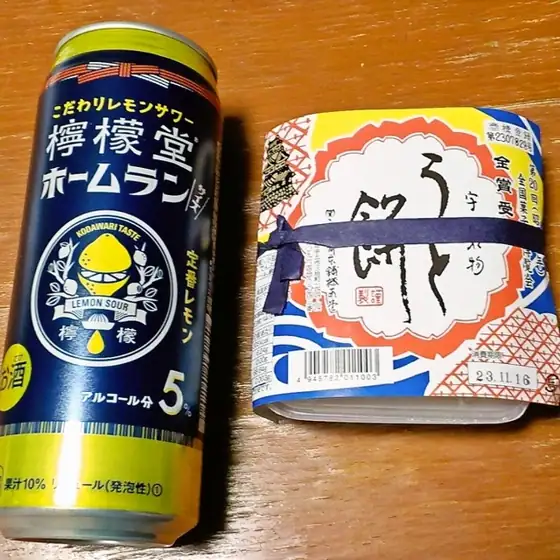 うと餅本舗城南堂 宇土駅前本店