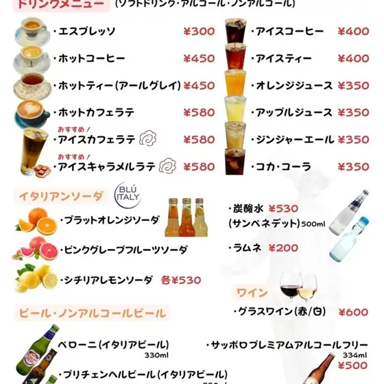 ピッツエリア ダ ツルバラ