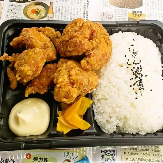 Agemonoya Agehachi