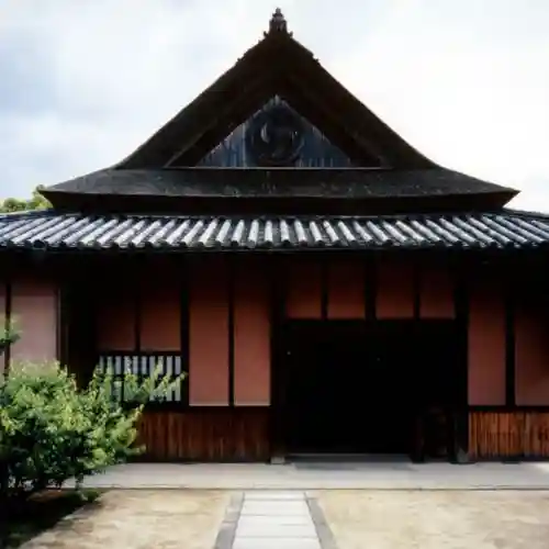 Nakaya House