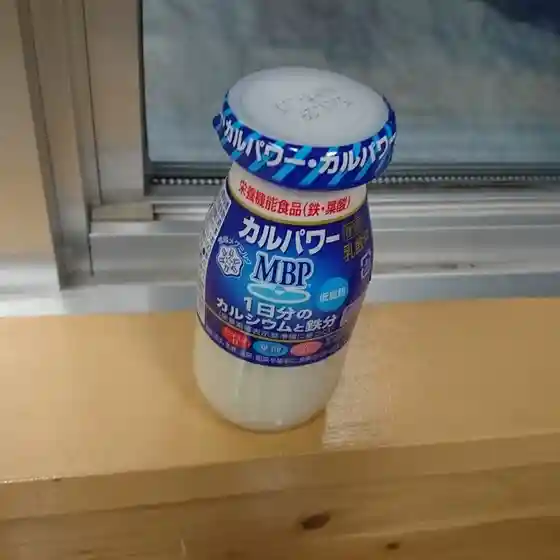 訓子府温泉保養センター