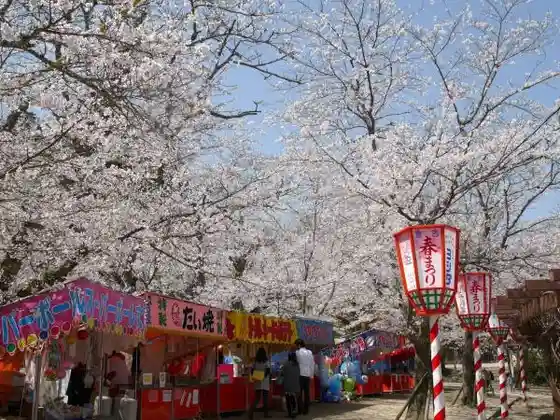 Utsubuki Park