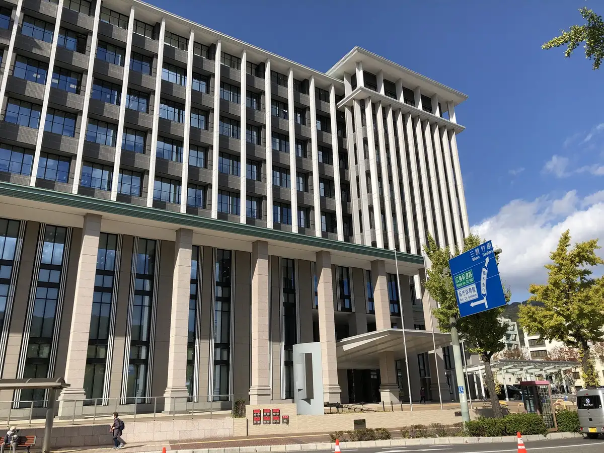 Kure City Hall