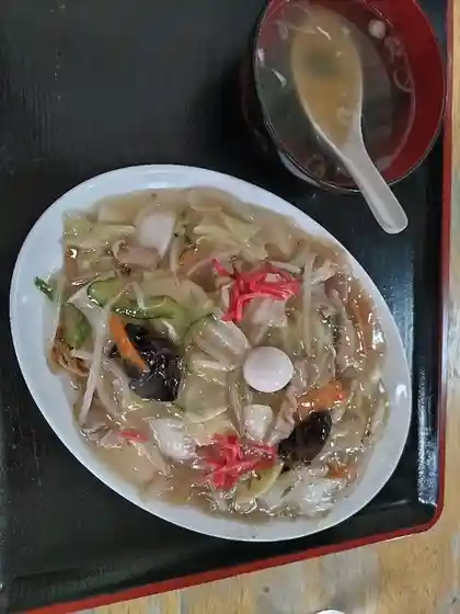 清華