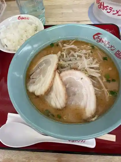 くるまやラーメン 築館店