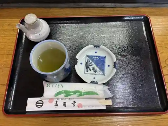 寿司幸