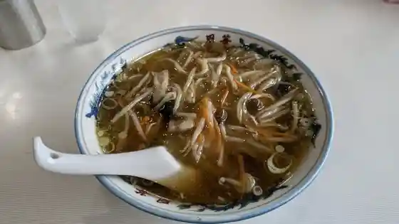 凰華