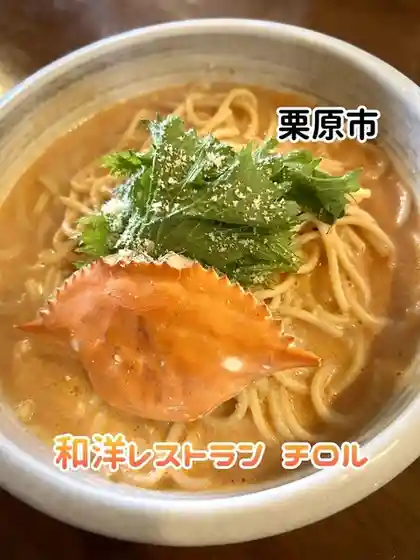 和洋レストラン チロル