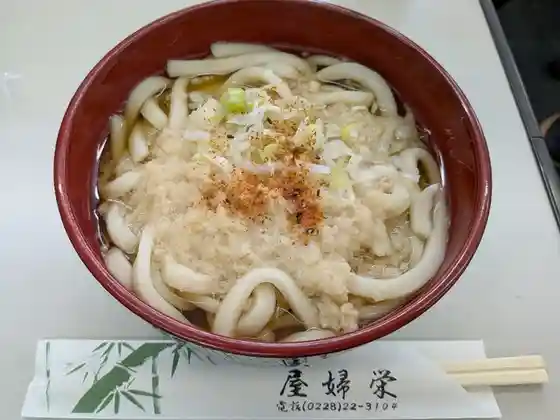 屋婦栄