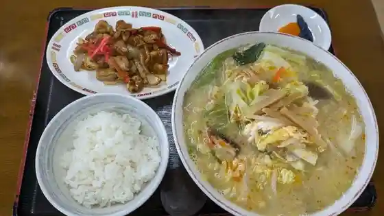 拾八番亭