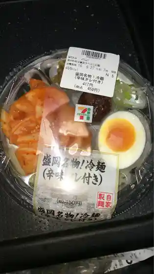 セブンイレブン 築館インター店