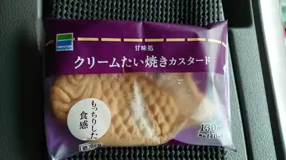 ファミリーマート 宮城金成店