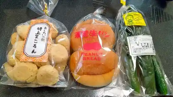 山の駅 くりこま