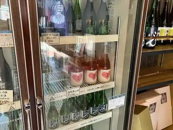 はさまや酒造店
