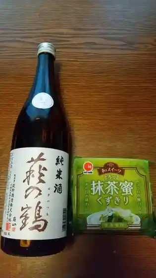 道の駅 路田里はなやま お土産・産直コーナー